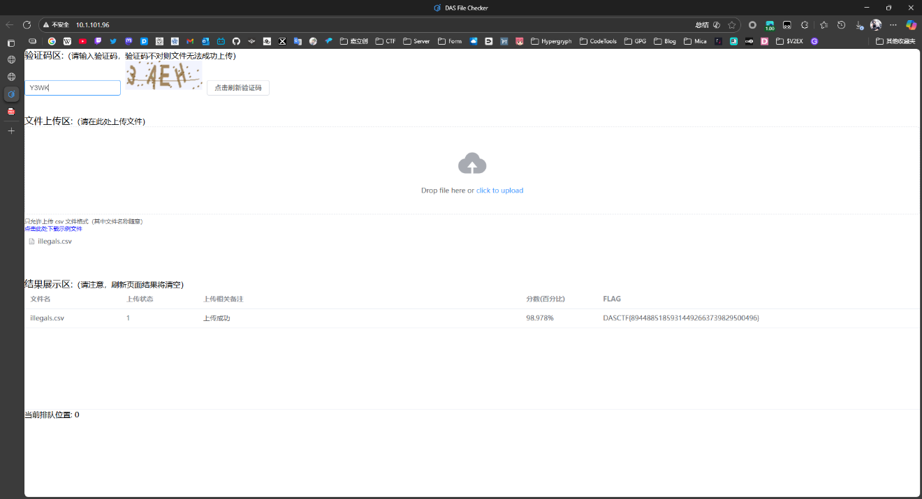 DASCTF{89448851859314492663739829500496}